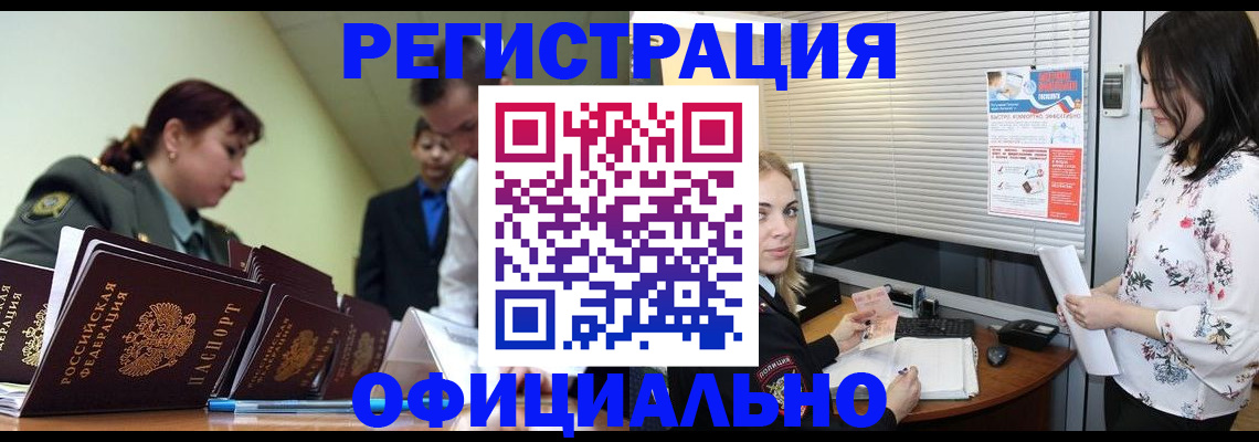 найти адрес прописки в Красном Сулине